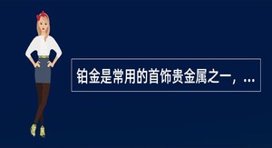 贵金属代销(贵金属代销方式)