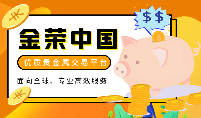 贵金属直播平台(贵金属交易平台直播)