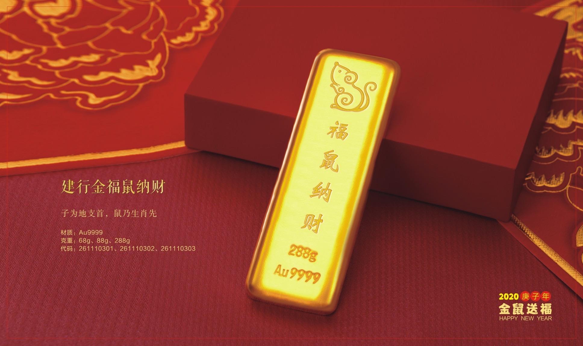 建行账户贵金属(建行账户贵金属是什么意思)