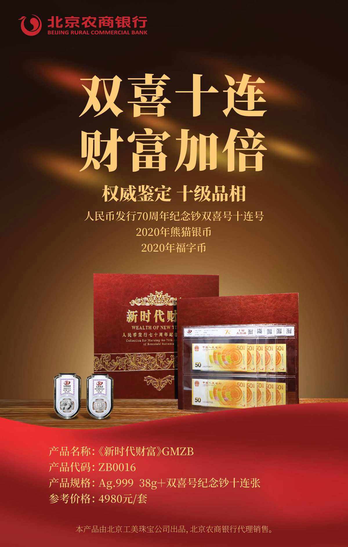 银行买贵金属(银行买贵金属亏损 索赔)