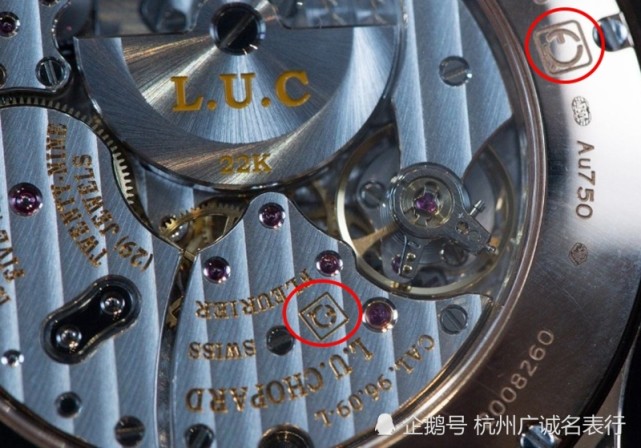 贵金属印记(贵金属印记s925)