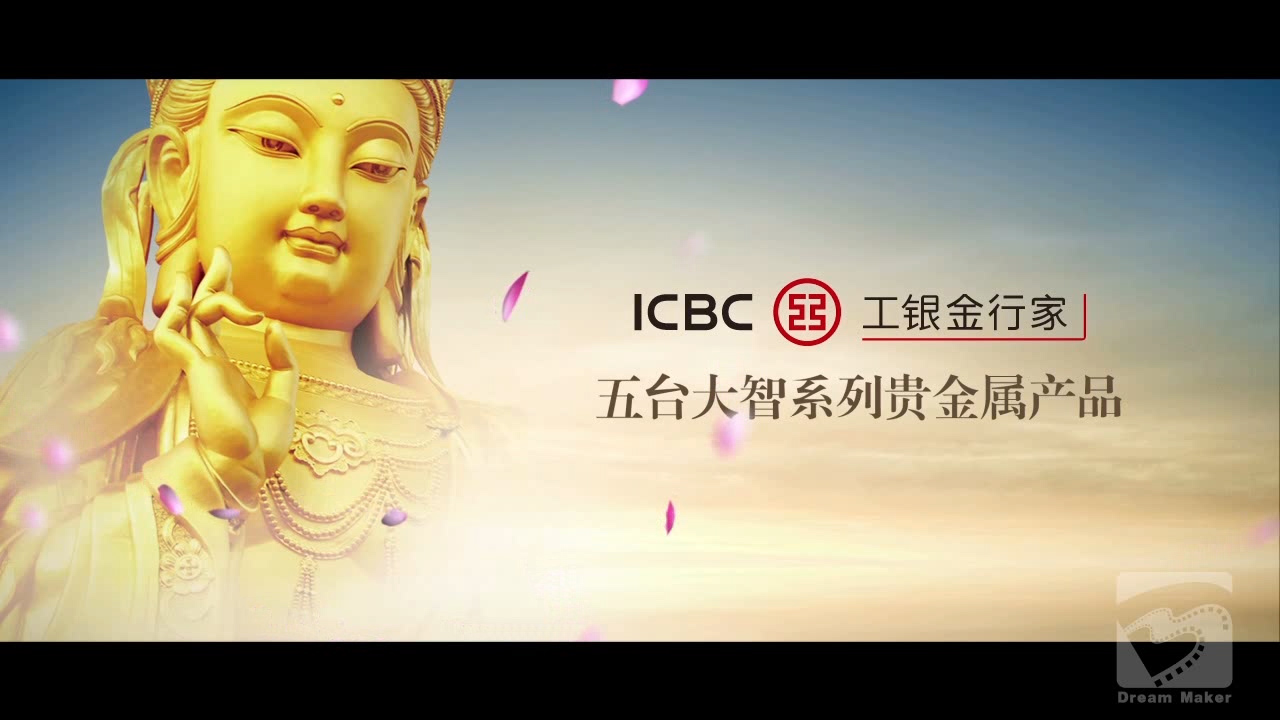 贵金属广告(贵金属广告语段子)