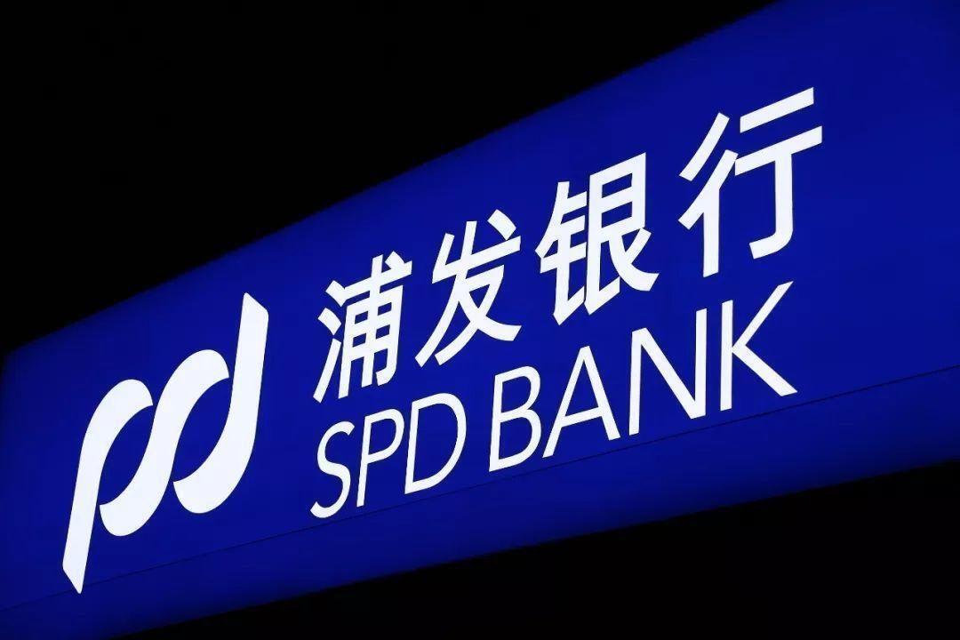 浦发贵金属(浦发银行的金子怎么样)