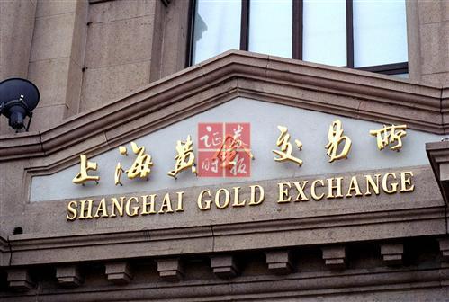 贵金属交易所平台(贵金属贵金属交易平台)