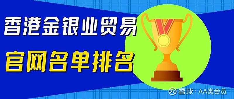 卓越贵金属(卓越金融交易所)