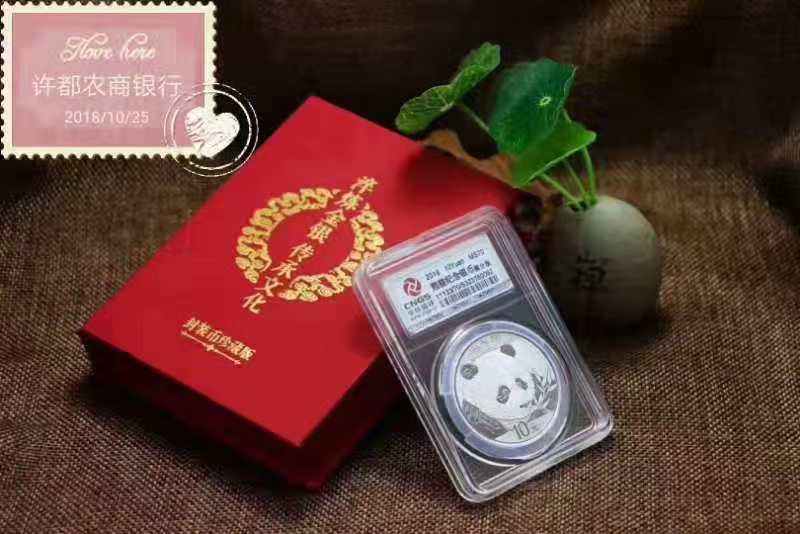 银行买贵金属(中国银行贵金属)