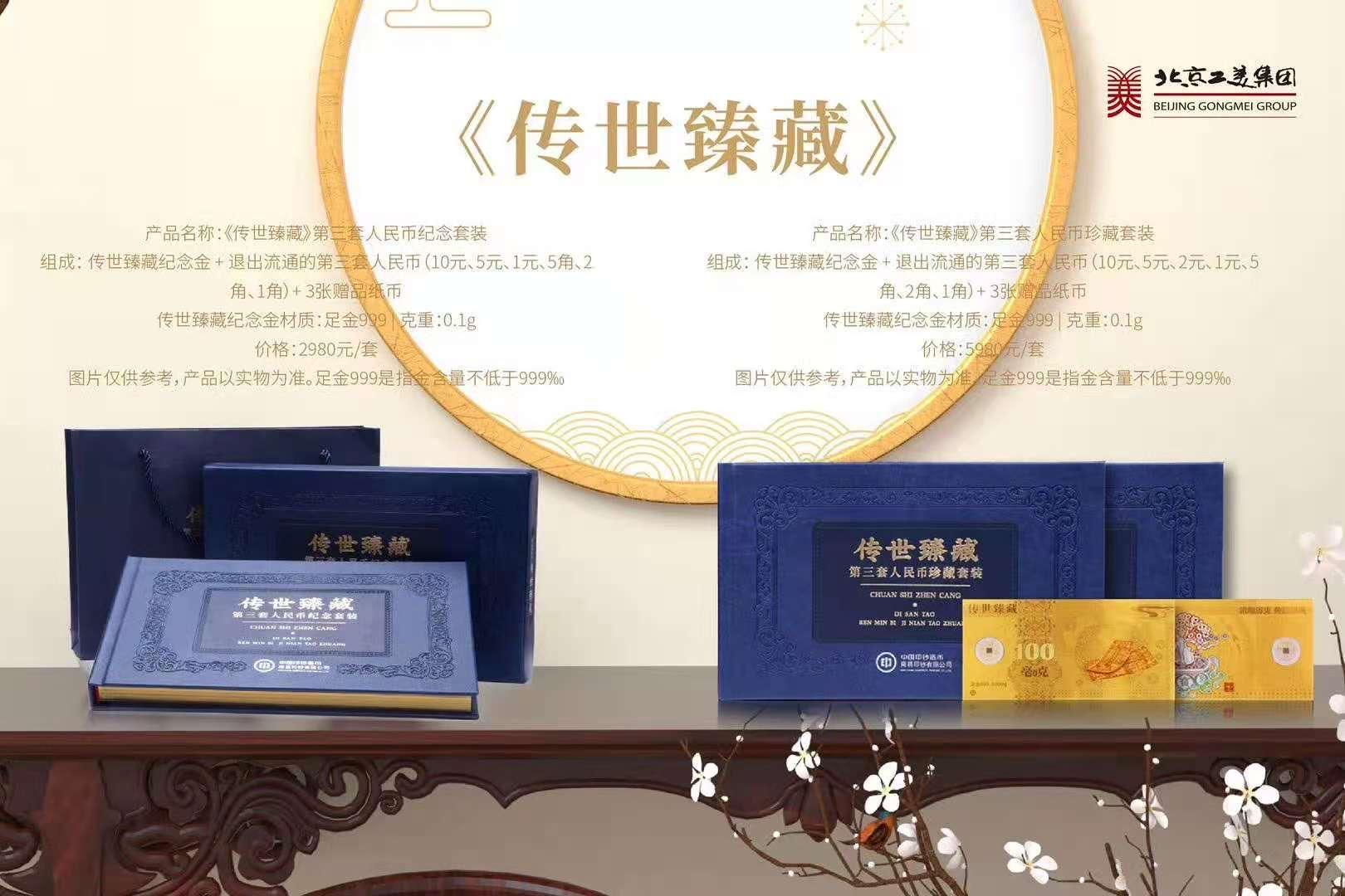 邮政贵金属(邮政贵金属业务)