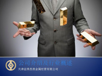 天津贵金属行情(天津贵金属交易所新闻)