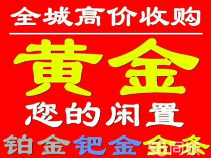天津贵金属行情(天津贵金属交易所新闻)