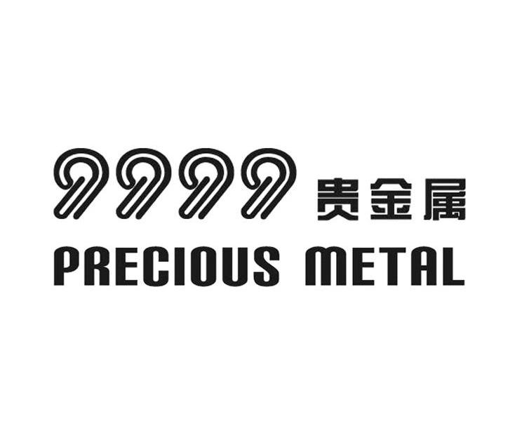 贵金属标识(贵金属交易平台官网)
