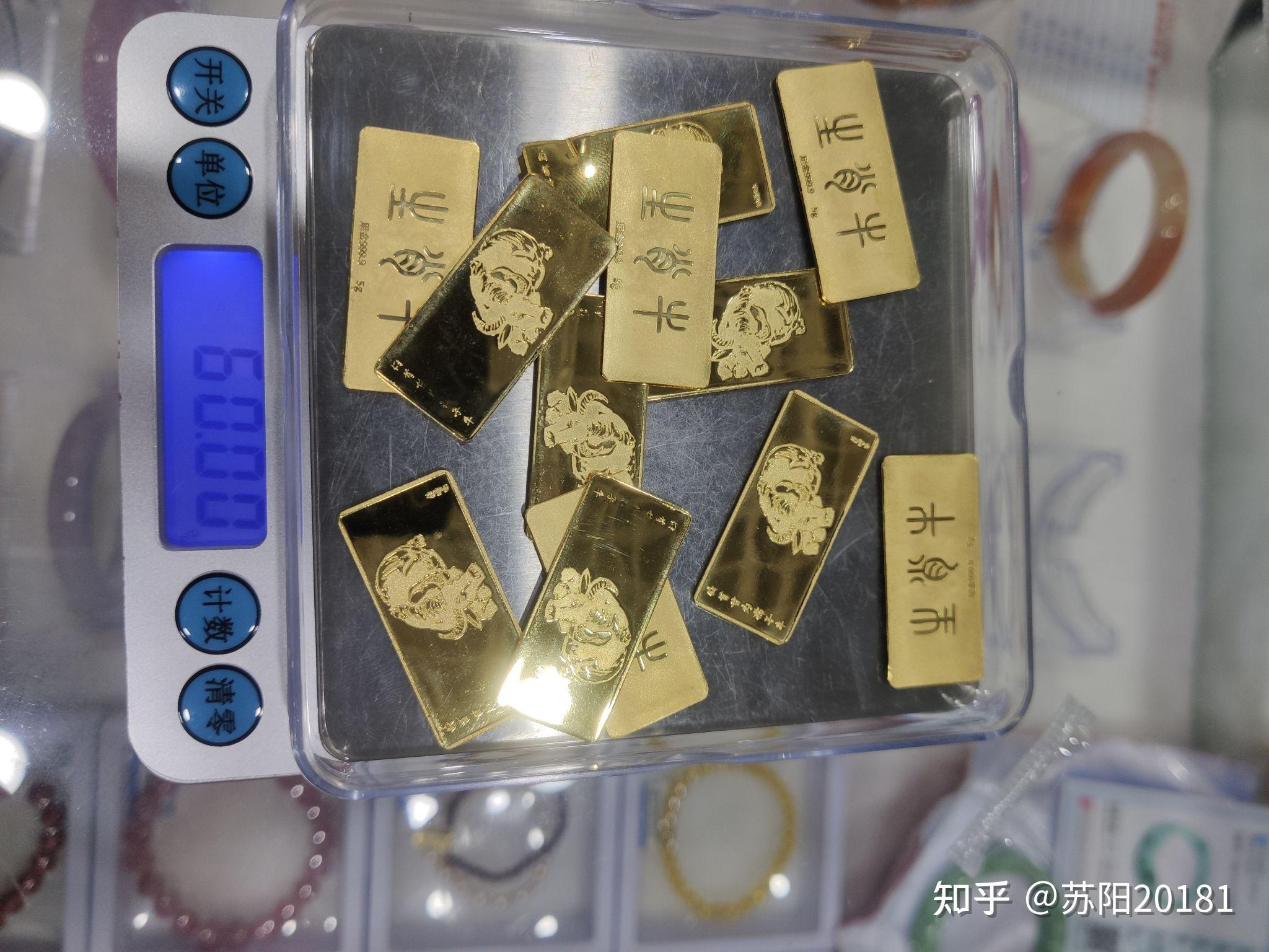 银行贵金属是什么意思(邮政银行贵金属是什么意思)