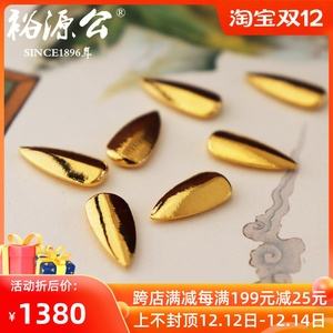 贵金属及制品(贵金属制品宝玉石首饰鉴定证书查询网)