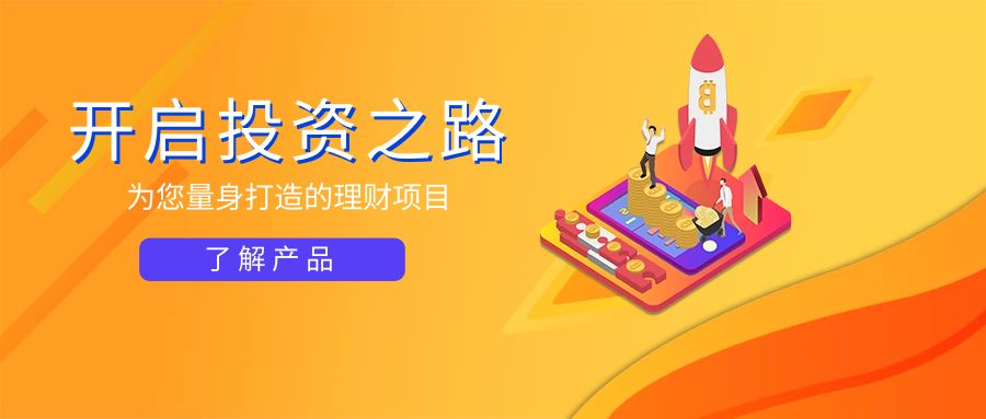 贵金属投资下载(贵金属投资下载app)