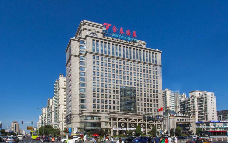 金泰贵金属(金泰金银珠宝行最新消息)
