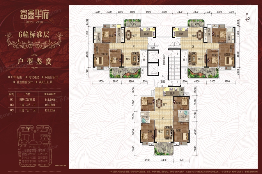 富鑫贵金属(富鑫钢铁怎么样)