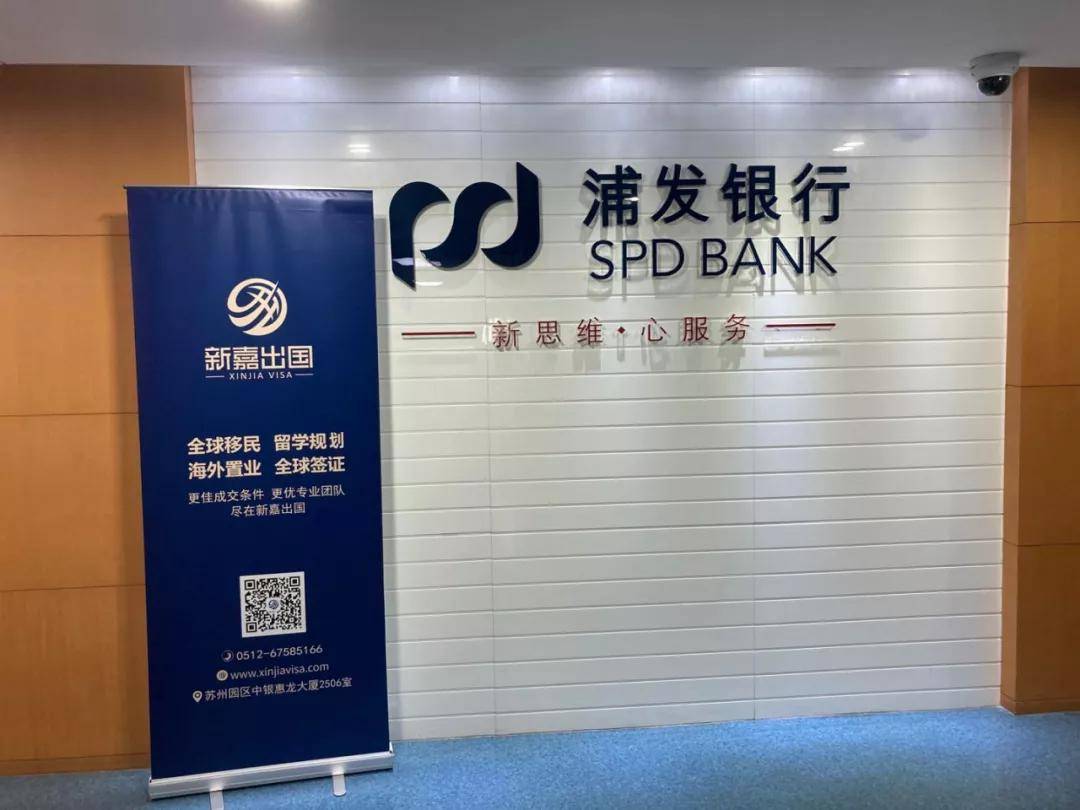 浦发(浦发银行信用卡)