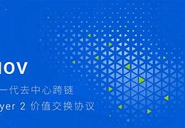 比原链(比原链 稳定币)
