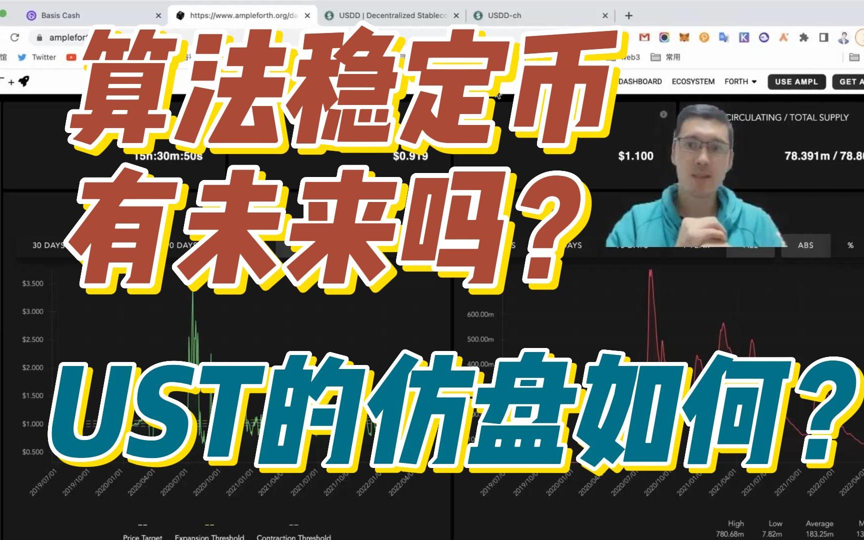 UST币(USt币还能拉回吗)