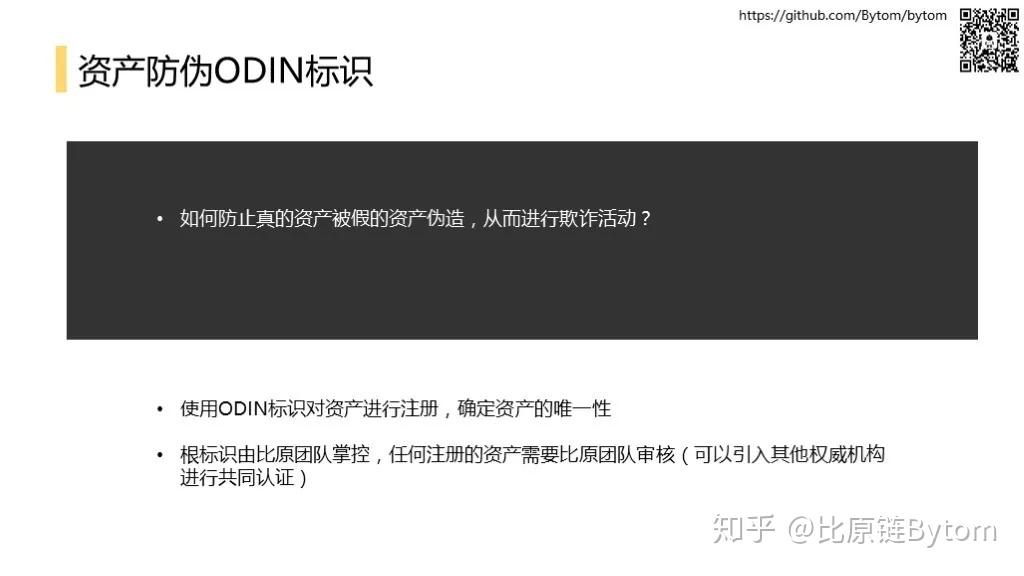 比原链(比原链最新价格)