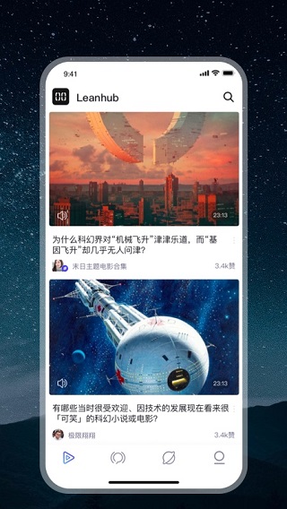 元宇宙APP下载(元宇宙app下载安装)