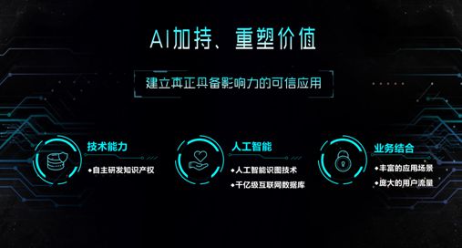 百度超级链(百度超级链数字藏品入口)