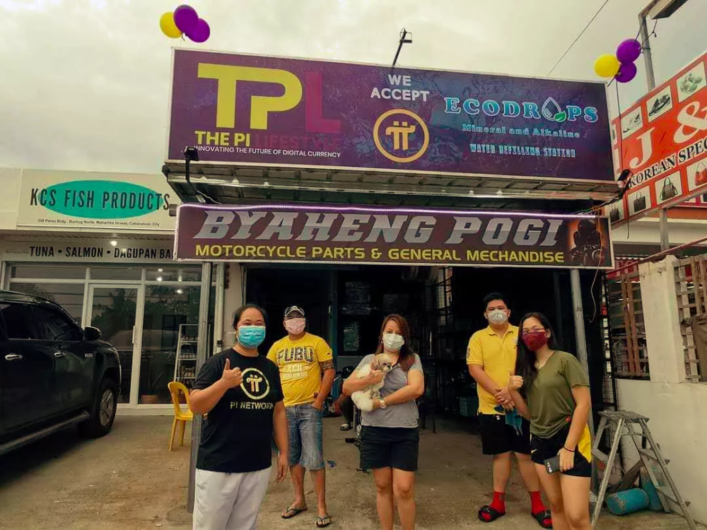 pi(中国银行已正式对接Pi币公告)