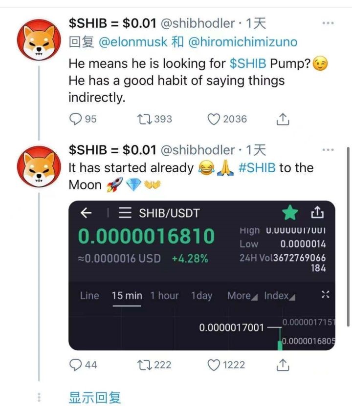 SHIB币最新消息(shib币最新消息2023年)