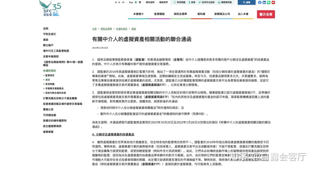 OSL交易所(OSL交易所官网)