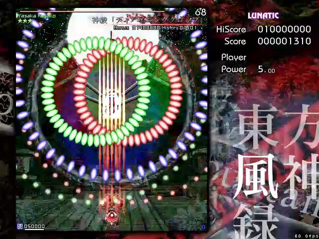 LUNATIC(lunatic翻译)