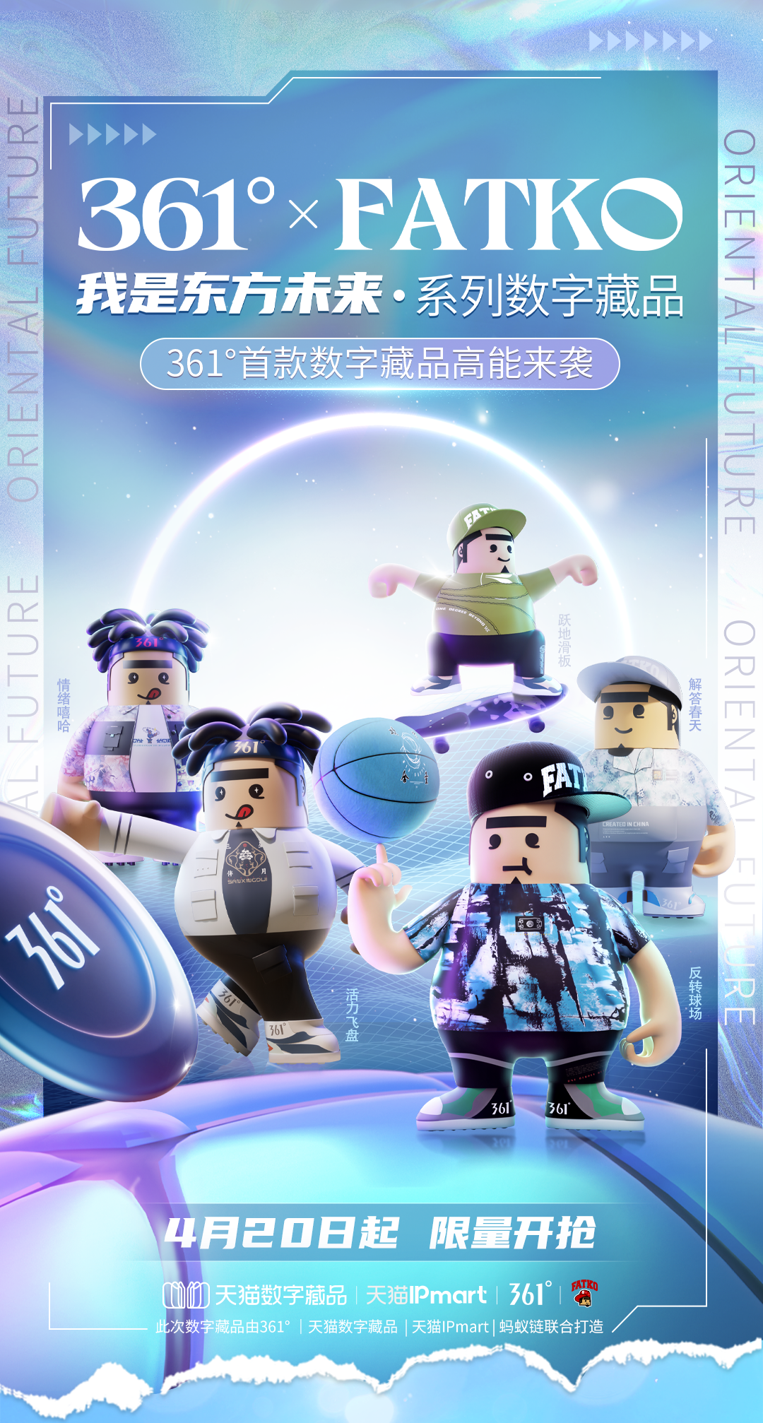 十八数藏(十八数藏合法吗)