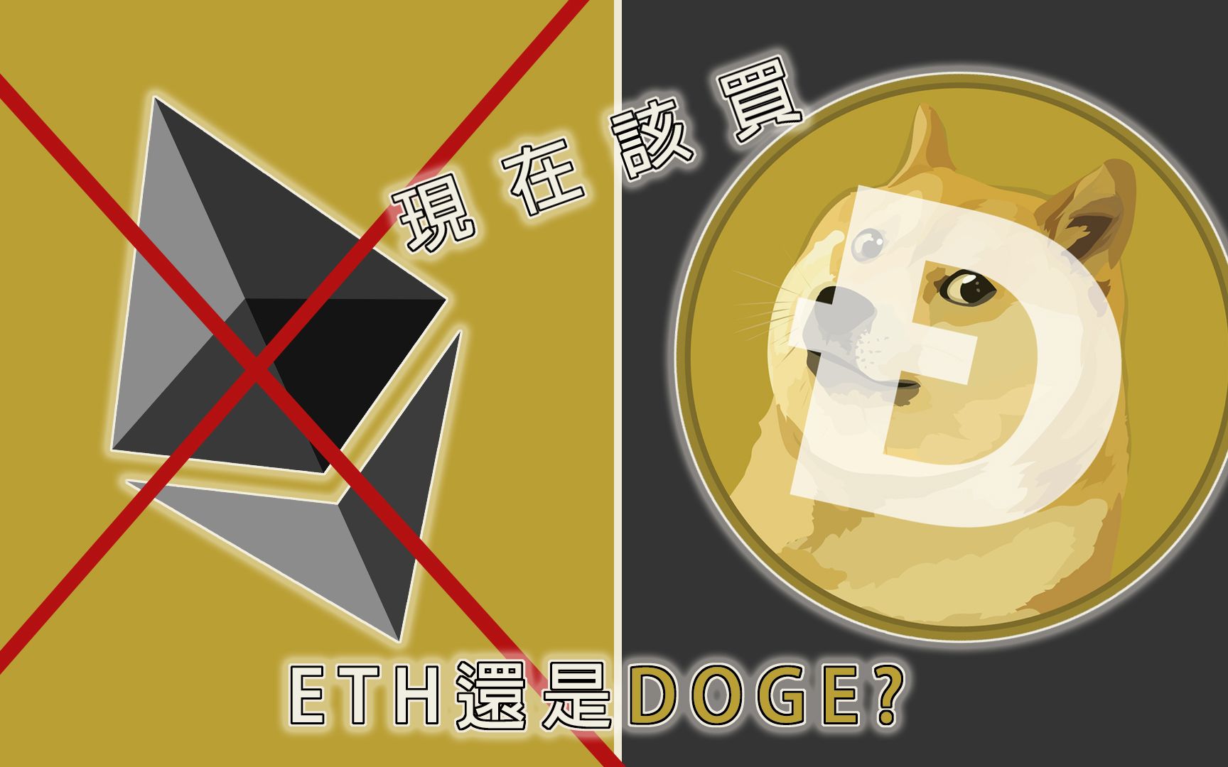 DOGECOIN(dogecoin最新价格)