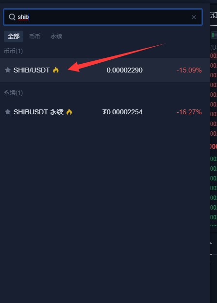 SHIB币最新价格(shib币最新价格 币币情)