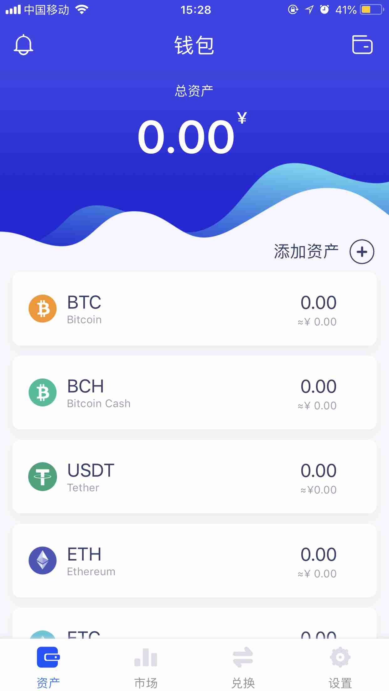 以太坊钱包(以太坊钱包如何添加core)