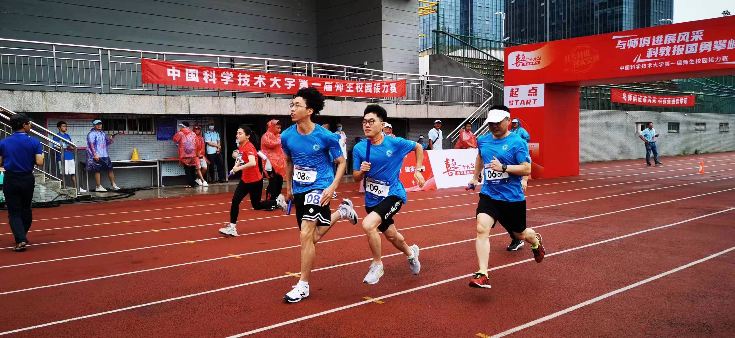 USTC(ustc飞跃网站)