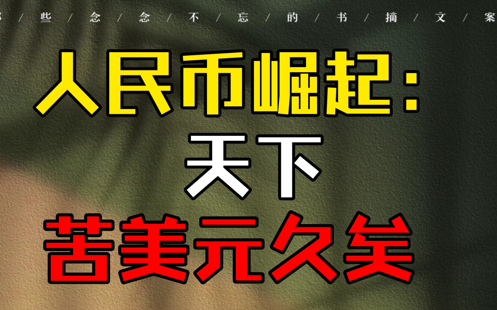 币久(币久网)
