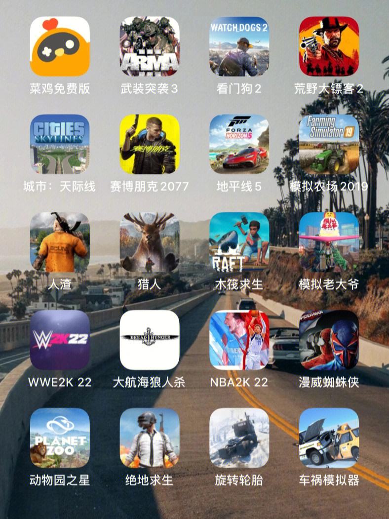 云游戏(云游戏软件app推荐)