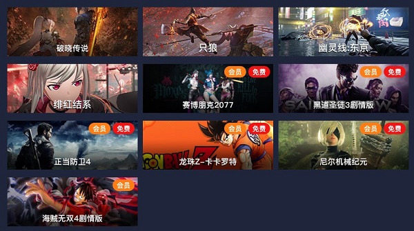 云游戏(云游戏免费平台网页版)