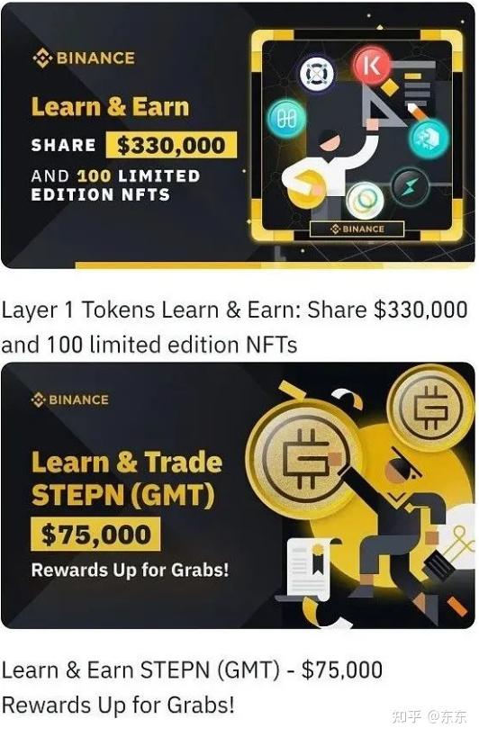 STEPN(stephen怎么读)