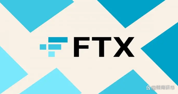 FTX交易所(FTX交易所官网)