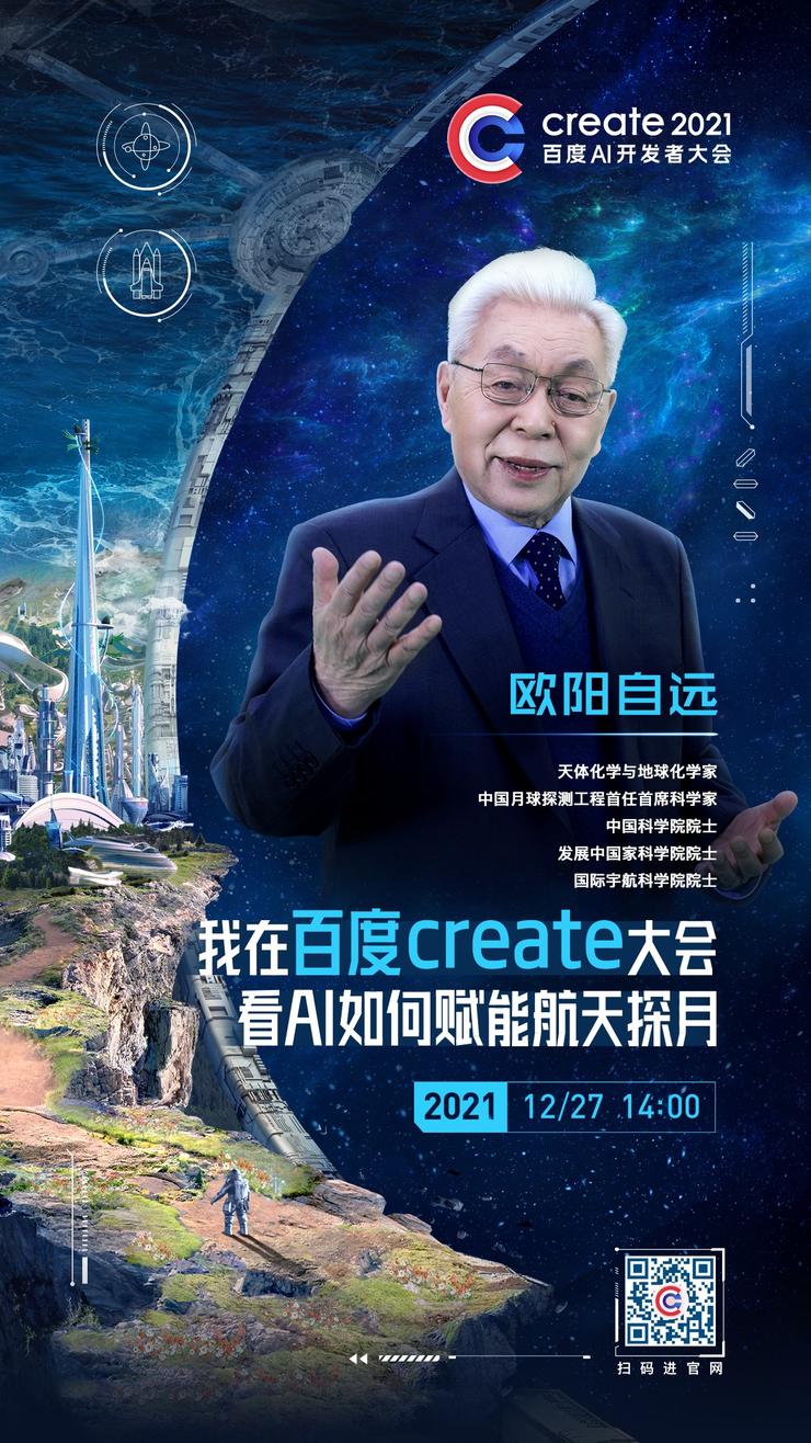 希壤(希壤科技广州有限公司官网)