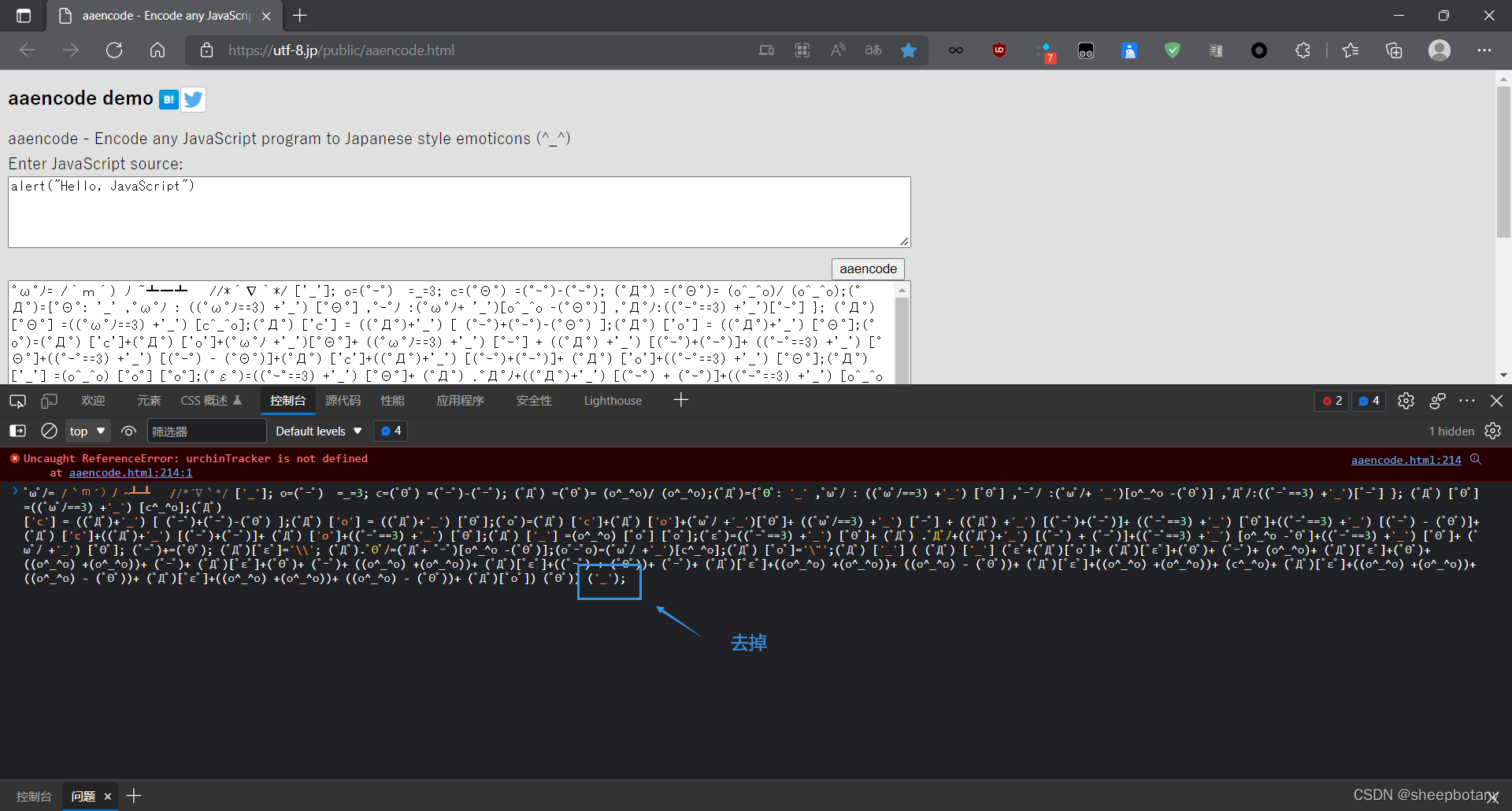 Crypto(cryptographer)