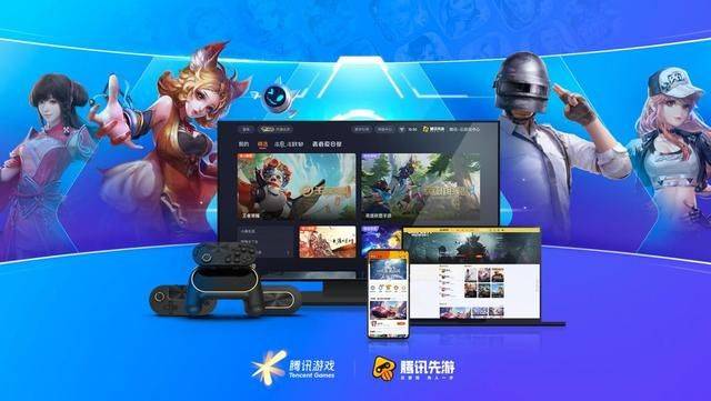 云游戏(云游戏免费版)