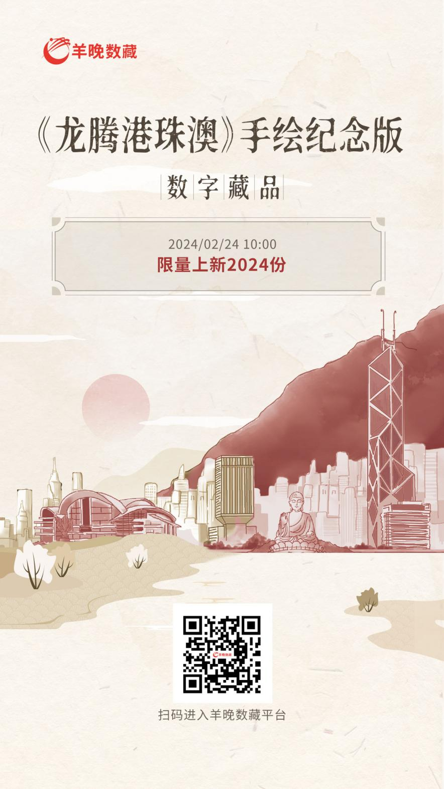 百度超级链数字藏品(百度超级链数字藏品官网)