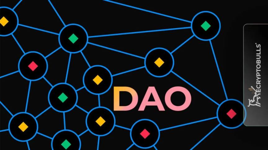 DAO(道爷要飞升)
