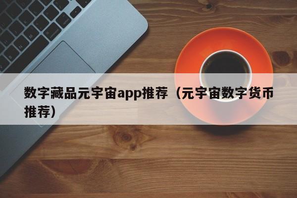 百度超级链钱包(百度超级链钱包app下载)
