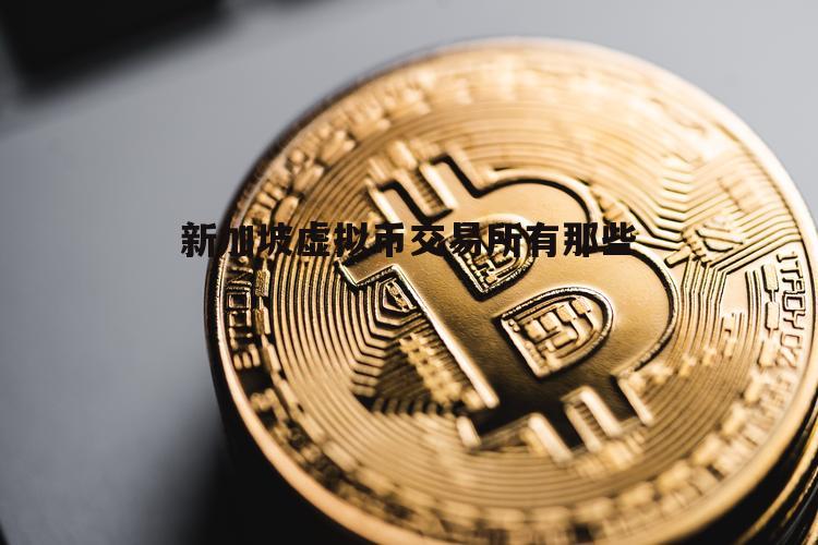 莱特币价格今日行情(sol币价格今日行情)