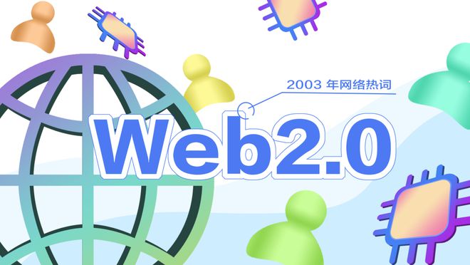 WEB3.0(web30元宇宙怎么加入)