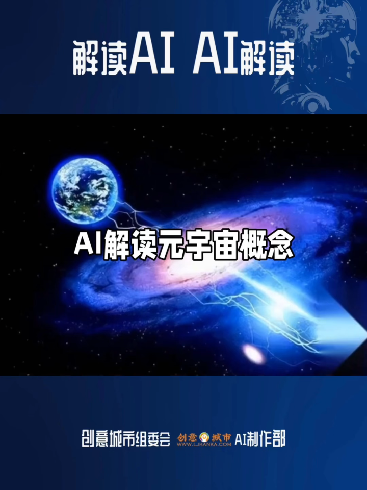 国家为什么要打击元宇宙概念(为什么需要元宇宙)