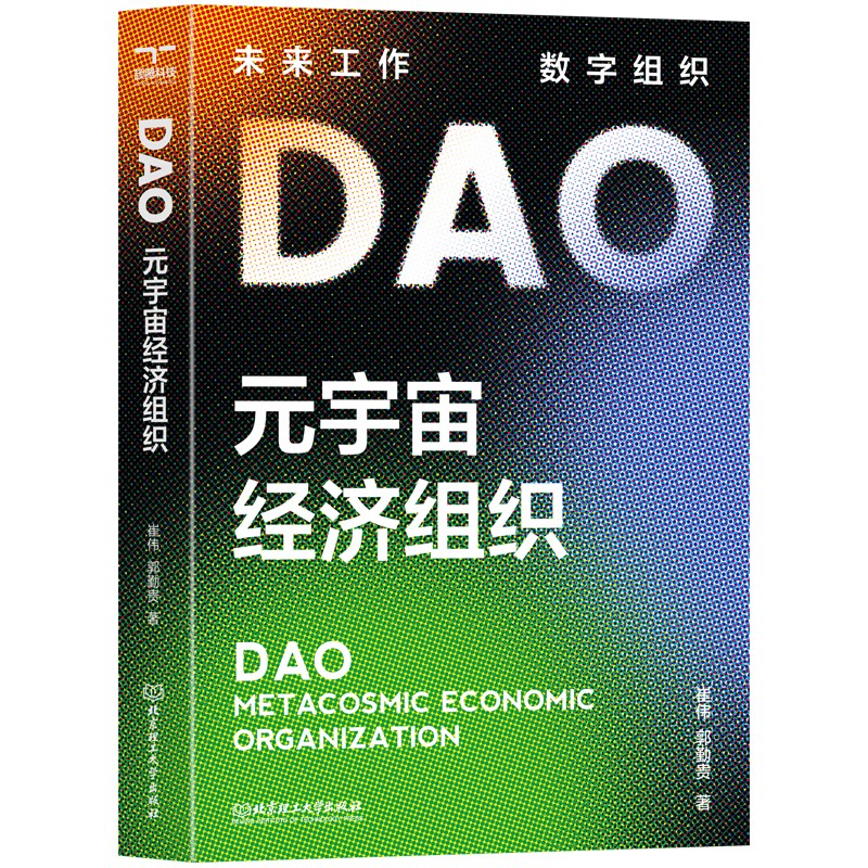 DAO(导游证报考条件要求)