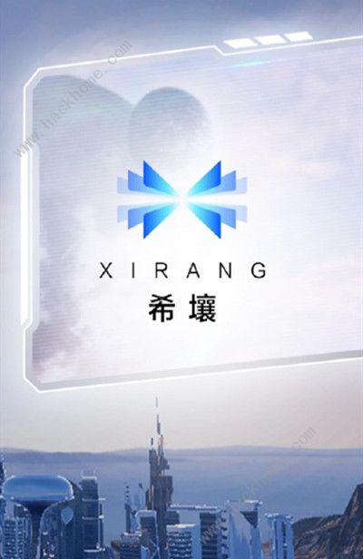 希壤(希壤科技广州公司)